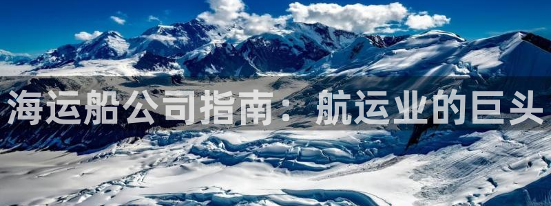 公海赌赌船官网