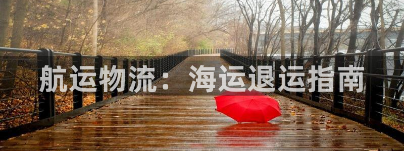 公海赌赌船贵宾会员检测路线
