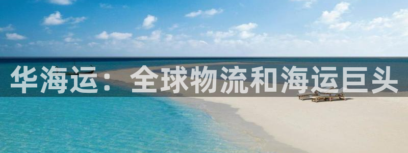 公海赌赌船官网可以做代理吗