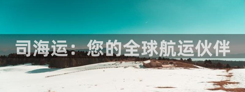 公海赌赌船维护多久