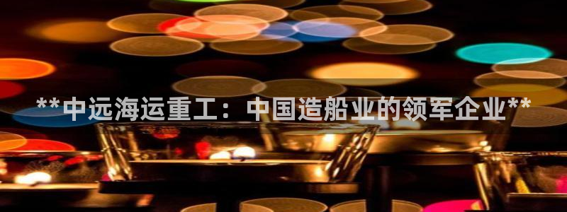 公海赌赌船快速充值