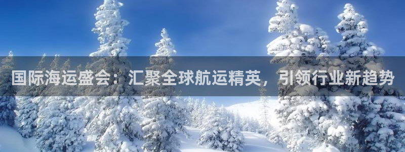 公海欢迎来到赌船