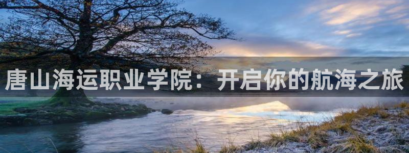 公海赌赌船官网可以做代理吗