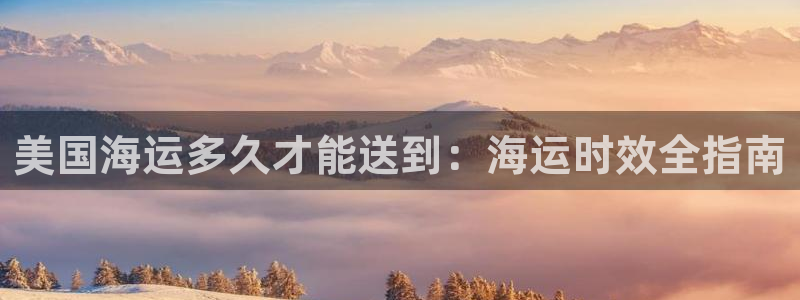 欢迎公海来到赌船710_首页(欢迎您)