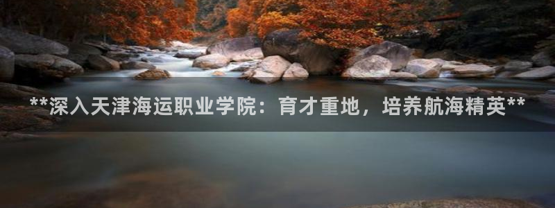 欢迎来到赌船公海710