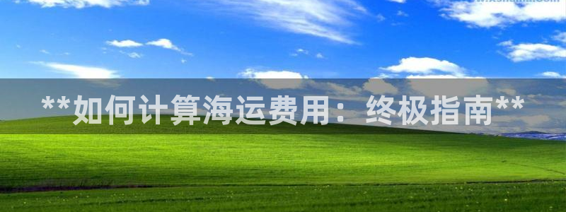 欢迎您来到公海客服
