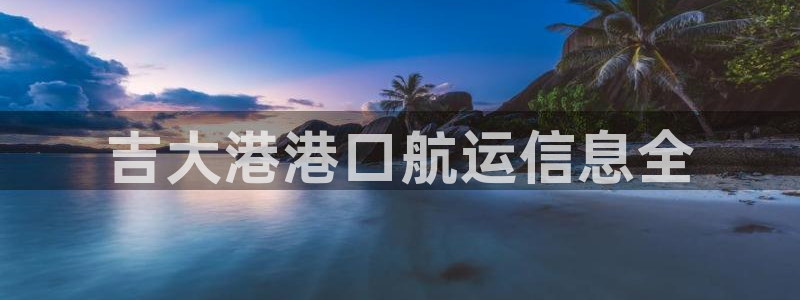 在公海赌博犯法吗