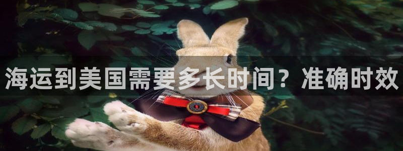欢迎来公海欢迎来赌船!