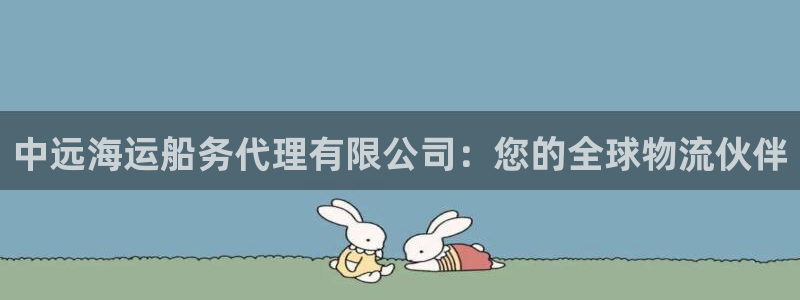 公海赌船网页