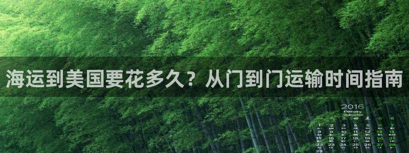 公海赌赌船系统维护要多久