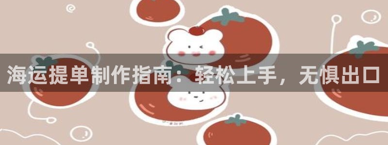 公海赌赌船官网介绍人