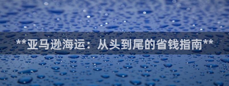 公海赌赌船贵宾会员检测路线
