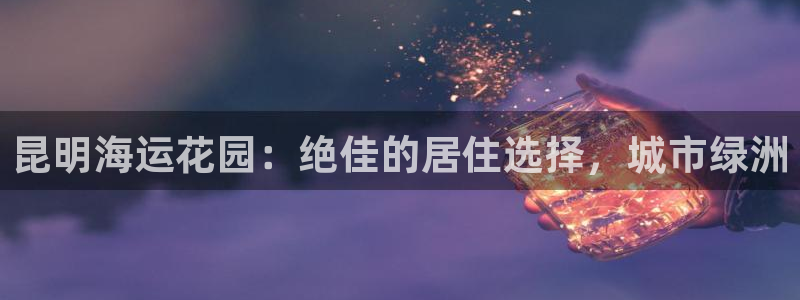 公海赌赌船官网jc710 下载