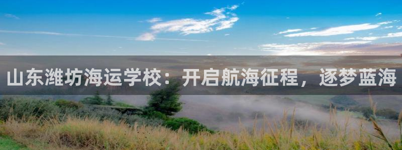 公海赌赌船官网710忘记账号了