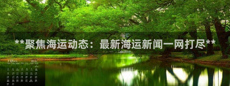 公海赌船赌博