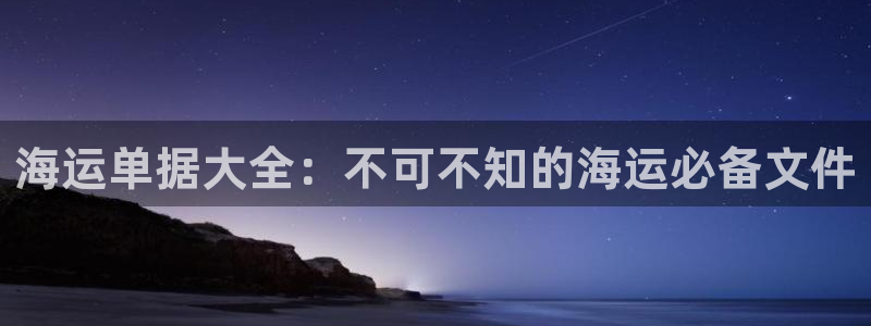 欢迎来公海欢迎来到赌船!