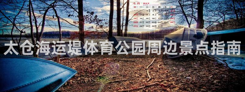 公海赌赌船710检测路线