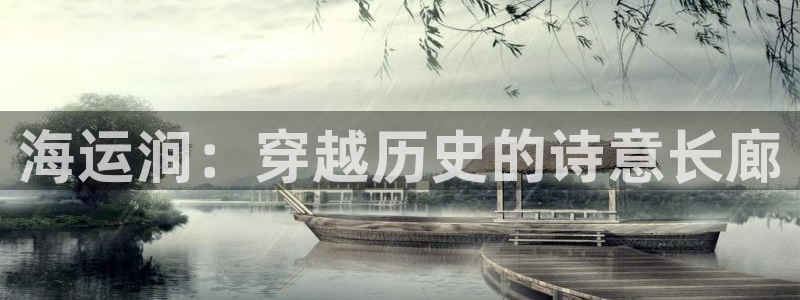 公海 赌船710手机版下载官方
