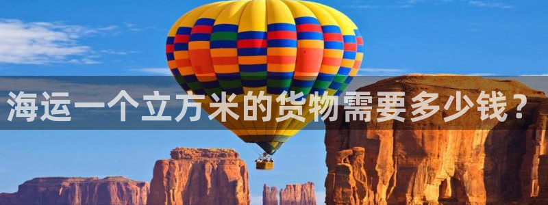 欢迎你来到公海710