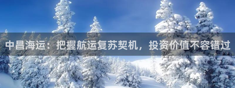 公海赌赌船官网是真的吗