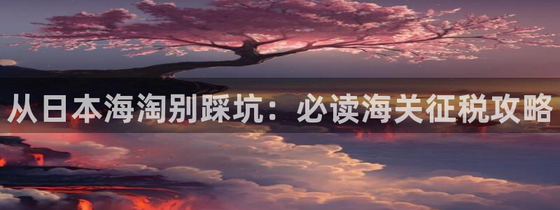 在公海赌博犯法吗