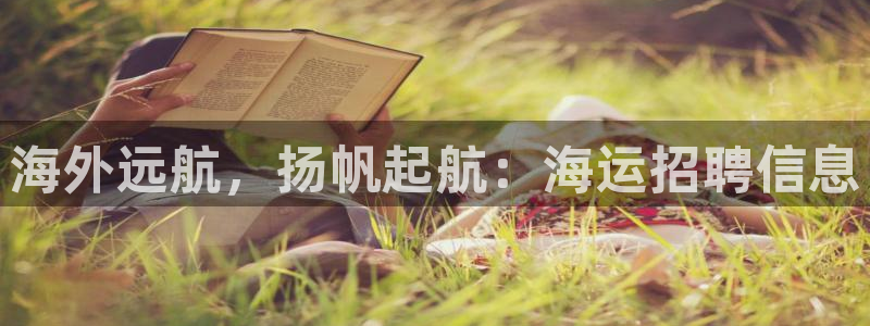 公海赌钱违法吗