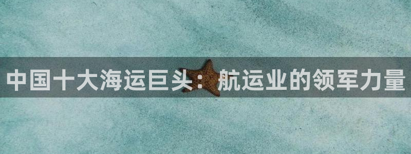 公海赌船官方