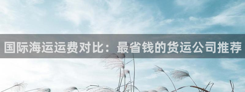欢迎来到公海7108