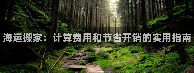 欢迎你来到公海710