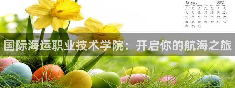 公海赌钱犯法吗