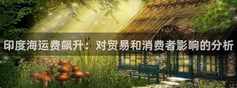 欢迎上船