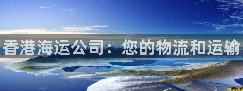 去公海赌博