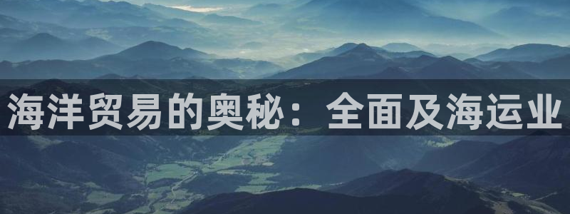 欢迎来到公海欢迎来到赌船710