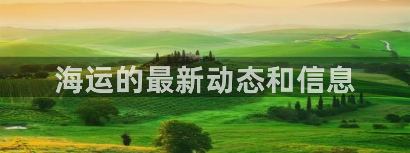 公海赌船官网下载