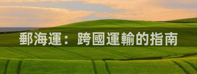 公海赌博是什么意思