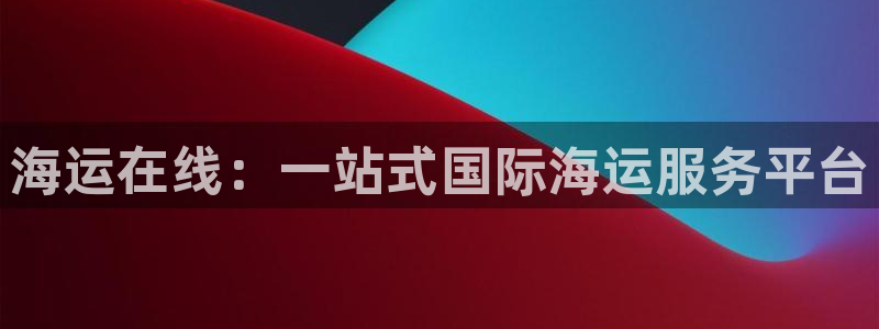 公海赌赌船贵宾会员检测路线