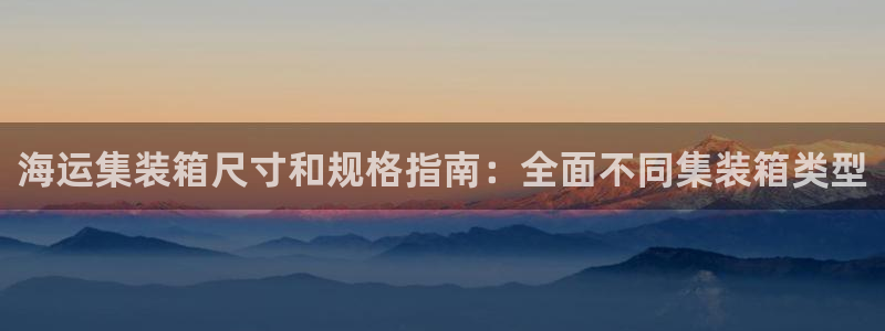 欢迎来公海欢迎来到赌船!