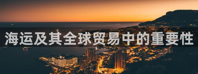 公海赌赌船贵宾会员检测路线