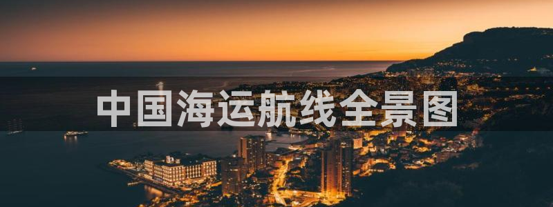 公海赌博犯法吗