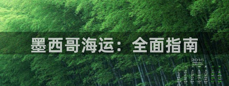 欢迎来到公海710官网