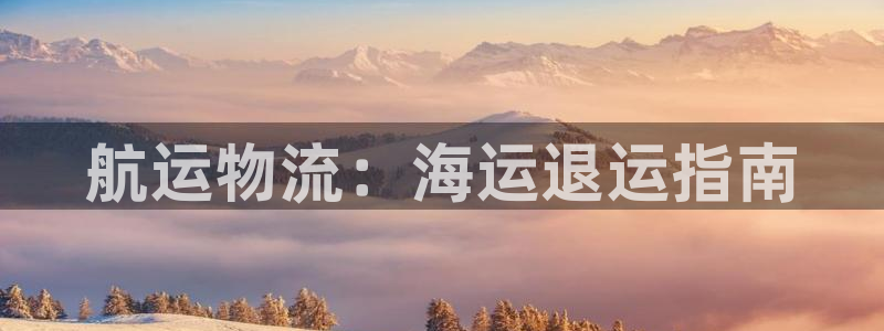 公海赌赌船官网可以做代理吗