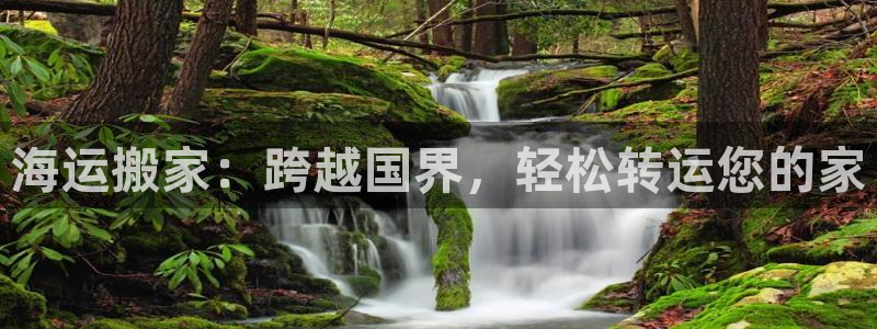 公海赌赌船官网jc710公海