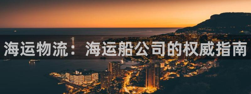 公海赌赌船系统维护要多久