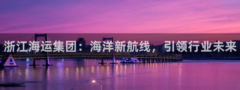 公海赌赌船官网可以做代理吗