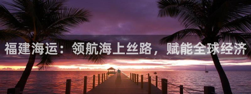 公海赌赌船维护多久