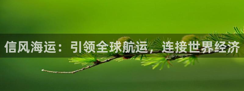 欢迎来到大海