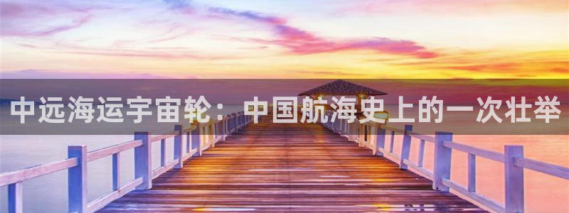 欢迎来到公海710线路是多少