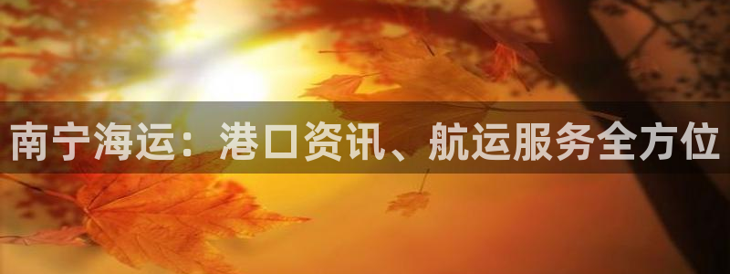 公海赌赌船官网jc710