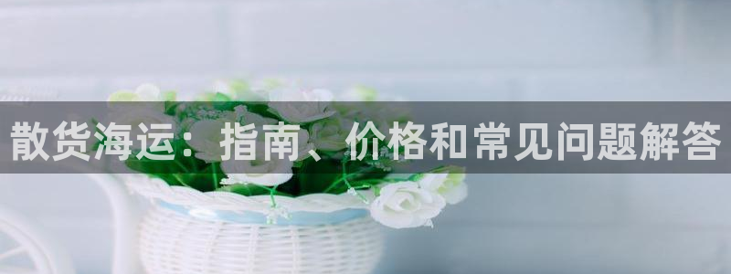公海赌赌船官网jc710