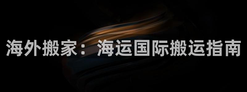 欢迎你来到公主的海岛